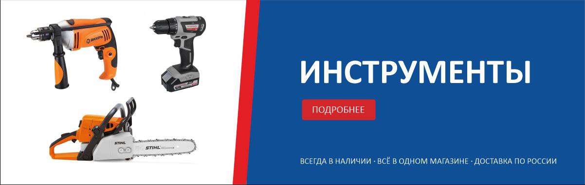 Спецмонтаж-2 - сеть специализированных салонов-магазинов в Новом ...