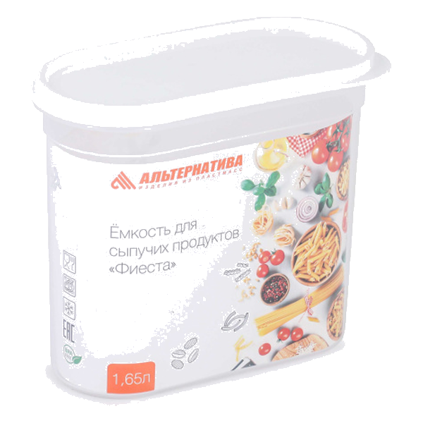 Контейнер для продуктов 1,65л "Фиеста" (М7998) (уп.8) в Новом Уренгое