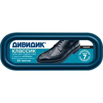 Губка для обуви Классик для гладкой кожи ДИВИДИК в Новом Уренгое