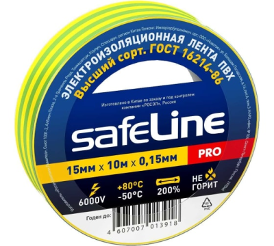 Изолента желто-зеленая 15мм*10м Safelline (4101) в Новом Уренгое