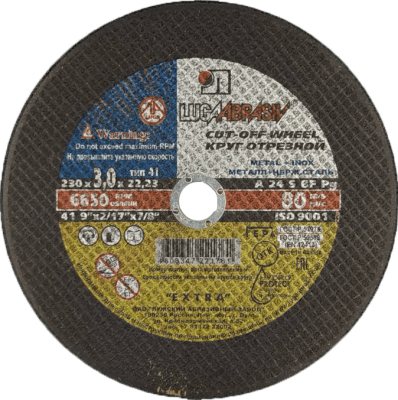 Круг отрезной 230*3,0*22 A24 (25-50) в Новом Уренгое