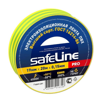 Изолента желто-зеленая 19мм*20м,ЮниПак(Safelline)(4115) в Новом Уренгое