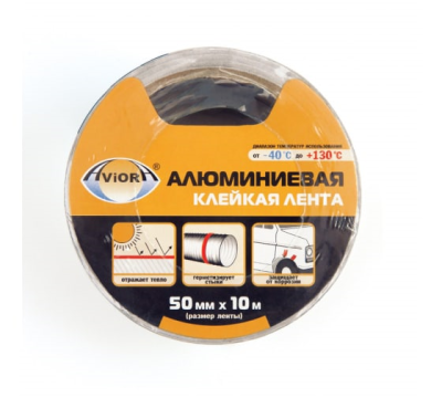 Скотч алюминиевый 50мм*10м(302-053) (302-196)AVIORA в Новом Уренгое