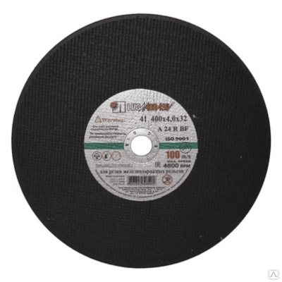 Круг отрезной 400*4,0*32 A24 (15) в Новом Уренгое
