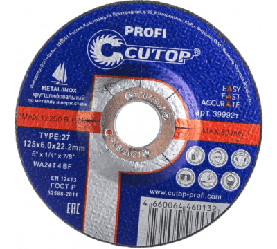 Круг обдирочный 125*6*22,2 CUTOP (39992т) в Новом Уренгое