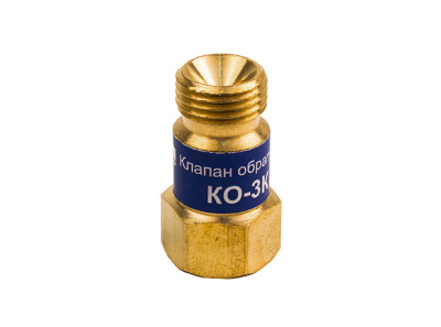 Клапан обратный КО-3К М16х1,5 КЕДР (кислород) (8007050)