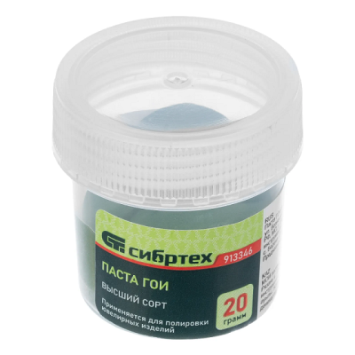 Паста ГОИ №3 СИБРТЕХ 20г (913346) в Новом Уренгое