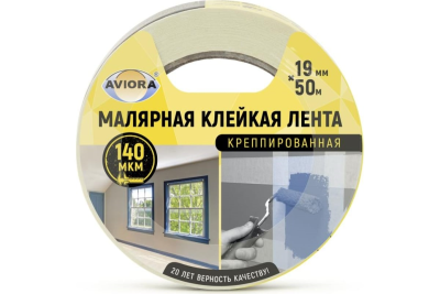 Лента малярная 19ммх50м AVIORA (304-006) /48 в Новом Уренгое