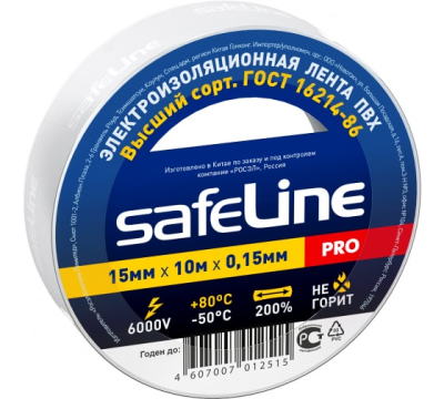 Изолента белая 15мм*10м Safelline (4100) в Новом Уренгое