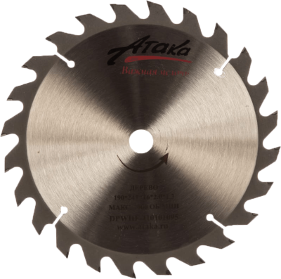 Диск пильный 190*24*16 по дереву АТАКА в Новом Уренгое