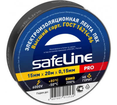 Изолента черная 15мм*20м Safelline (4113) в Новом Уренгое