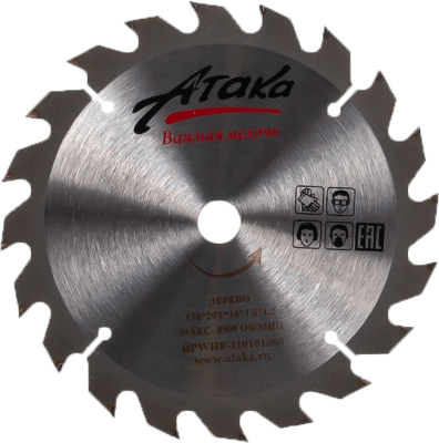Диск пильный 170*20*16 по дереву АТАКА в Новом Уренгое
