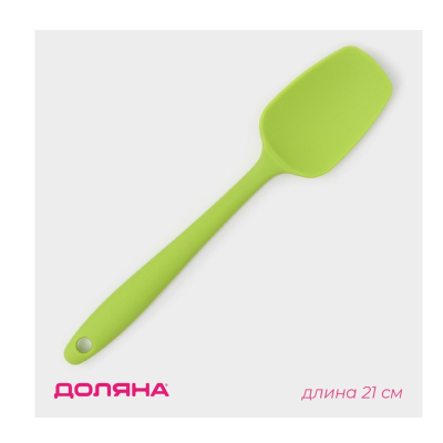 Лопатка кулинарная,21см.,силиконовая .(1128816) в Новом Уренгое