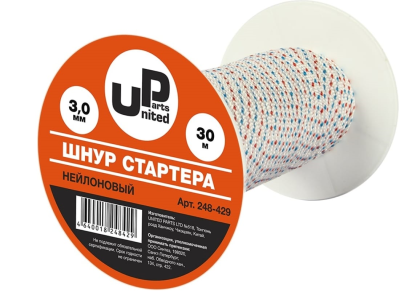Шнур стартера DDE 3.0мм. (30,0м) (248-429) в Новом Уренгое