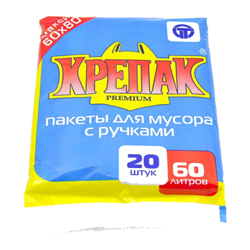 Мешки для мусора, пакеты, фольга, бумага для выпечки в Новом Уренгое