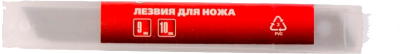 Лезвия для ножей 9мм 10шт MATRIX (793115) в Новом Уренгое