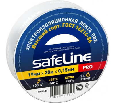 Изолента белая 19мм*20м Safelline (4114) в Новом Уренгое